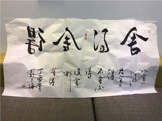 上海办公家具厂丨上金家具文化智能体验馆