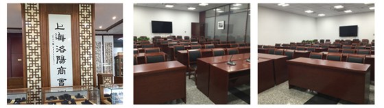 上海金帅办公家具之上海洛阳商会