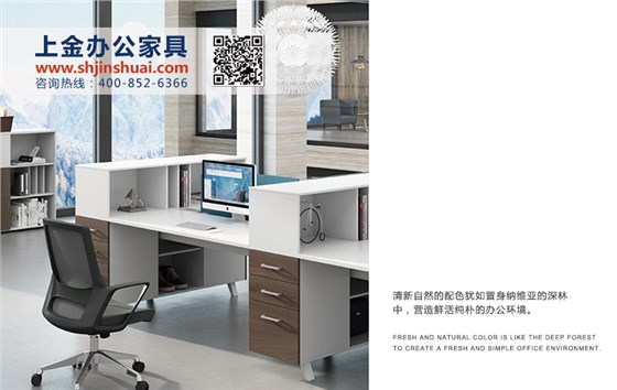 办公家具