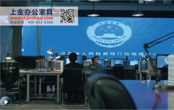 办公家具