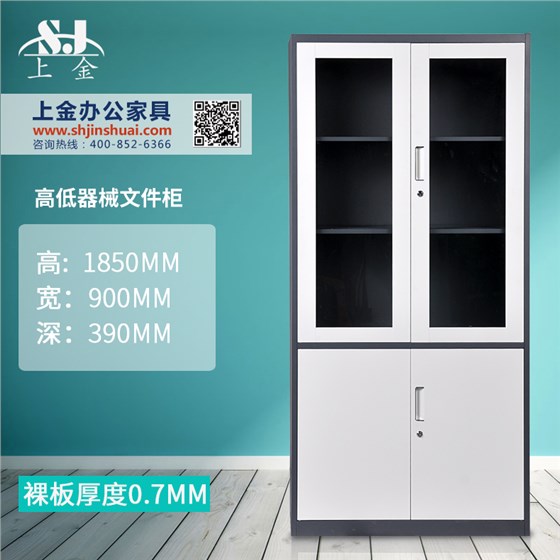 钢制文件柜
