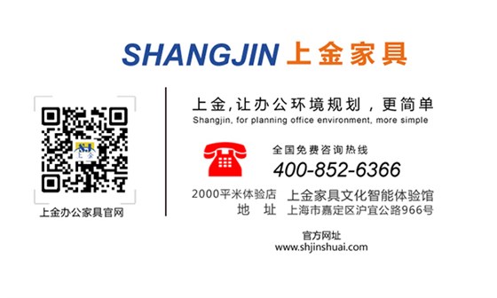 上海办公家具丨上金办公家具 上海办公家具丨上金办公家具