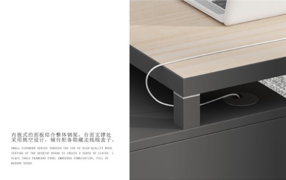 主管桌