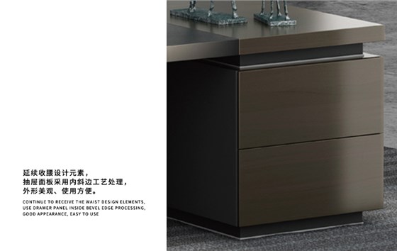 主管桌