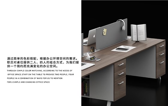 屏风工作位