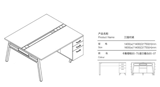 屏风工作位