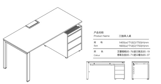 LM-ZYW-1-790-4