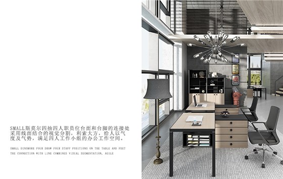 屏风工作位