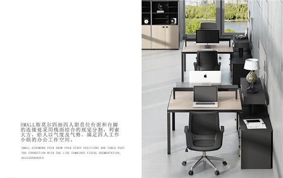 屏风工作位