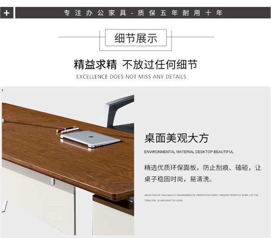转角经理桌|办公家具