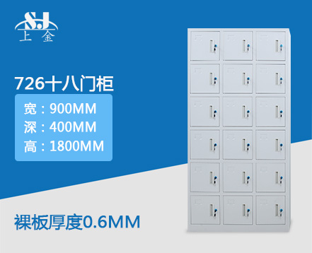 上金 SJ-TG-726 上海定制批发器械柜中高端文件柜铁皮柜子中二斗办公钢制柜加厚资料柜抽屉柜储物柜器械2