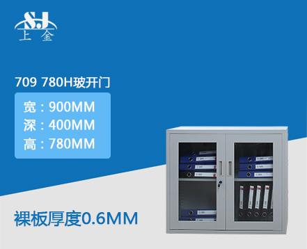 上金 SJ-TG-709 上海定制生产批发中高端移门器械柜文件柜铁皮柜子中二斗办公钢制柜加厚资料柜抽屉柜储物柜器械