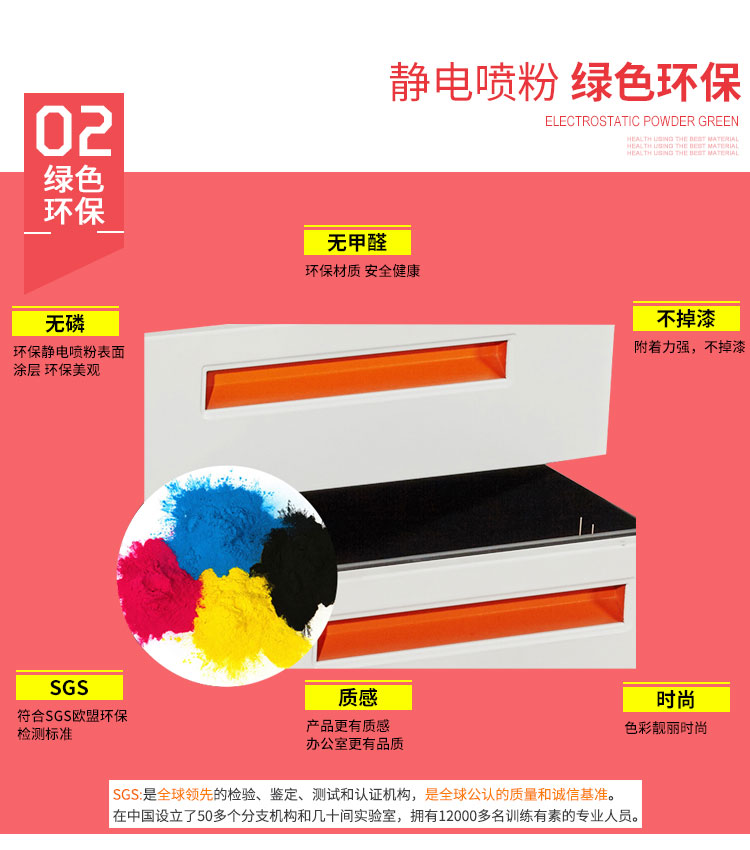 FP右卷门组合柜_07