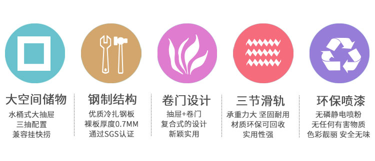 卷门柜上下置_02