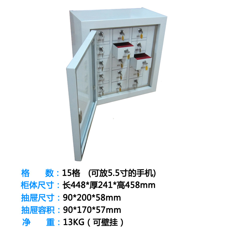 上金 办公家具 15格手机信号屏蔽柜