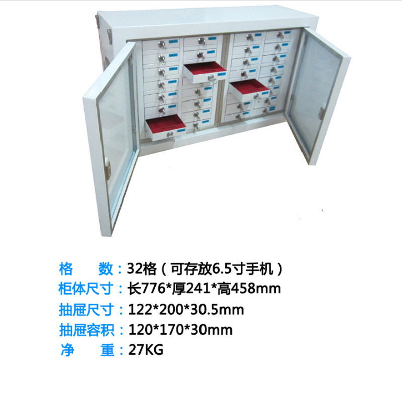 上金 办公家具 32格手机信号屏蔽柜