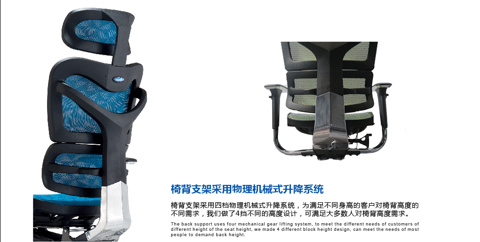 上金办公家具丨人体工学椅