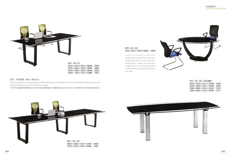 上海办公家具丨会议桌系列