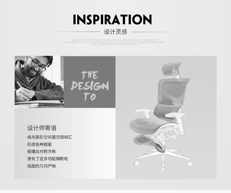 人体工学椅|办公家具厂