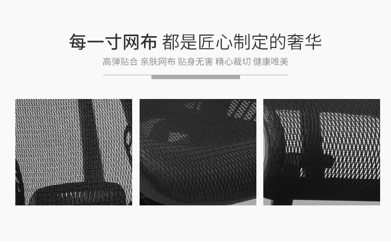 人体工学椅|办公家具厂