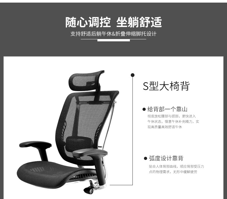 人体工学椅|办公家具厂