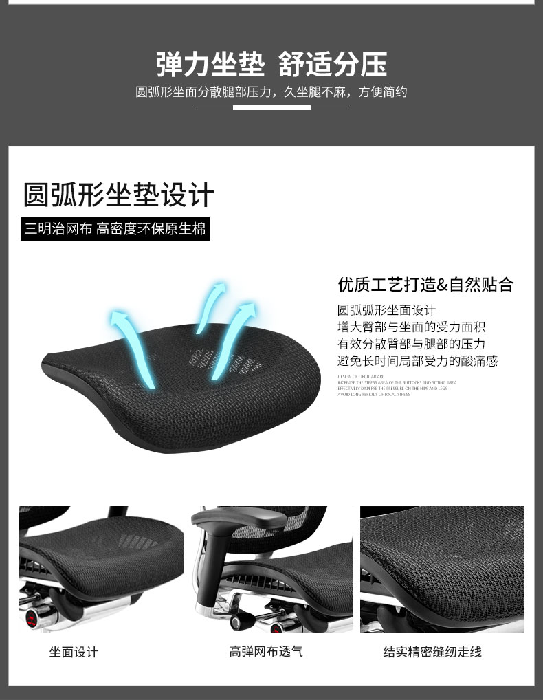 人体工学椅|办公家具厂
