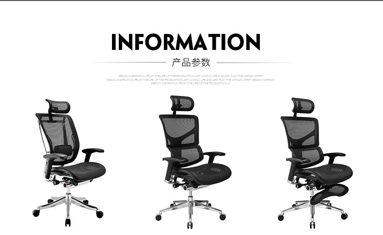 人体工学椅|办公家具厂