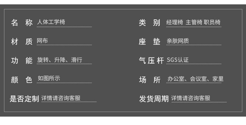 人体工学椅|办公家具厂