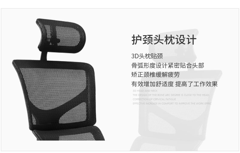 人体工学椅|办公家具厂