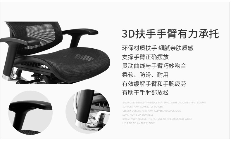 人体工学椅|办公家具厂