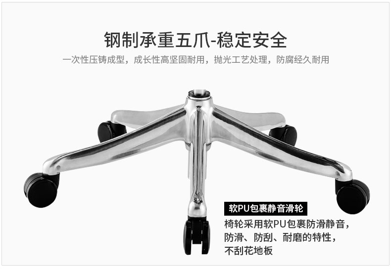 人体工学椅|办公家具厂