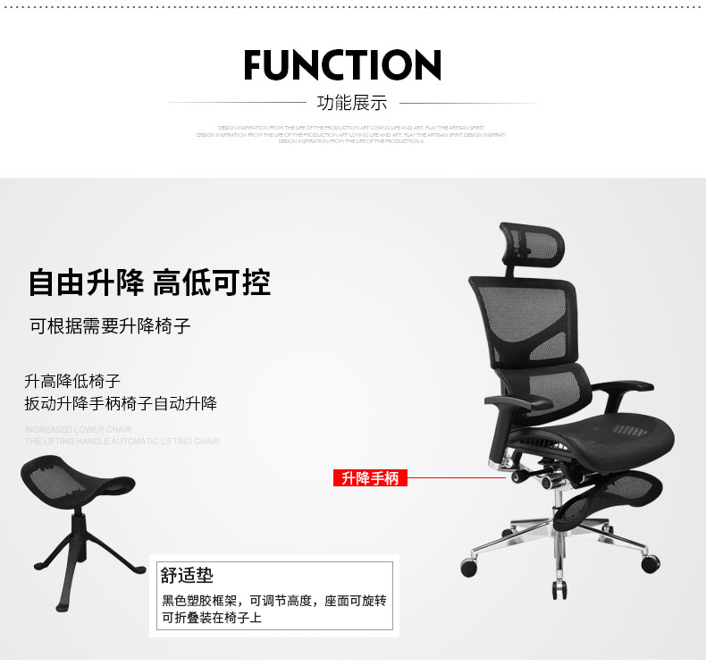 人体工学椅|办公家具厂