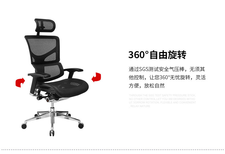 人体工学椅|办公家具厂