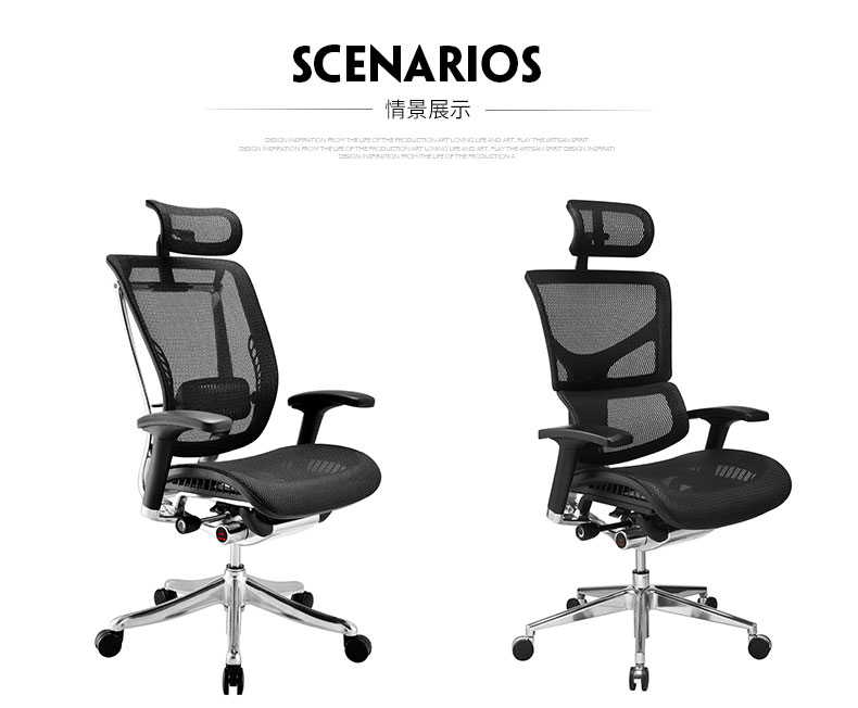 人体工学椅|办公家具厂