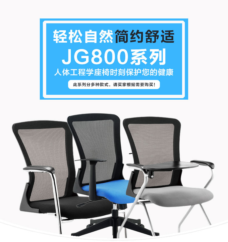 72-73（JG800系列）_01