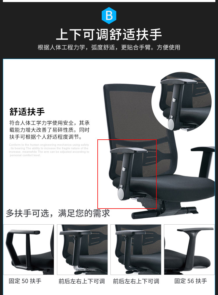 职员椅|办公家具