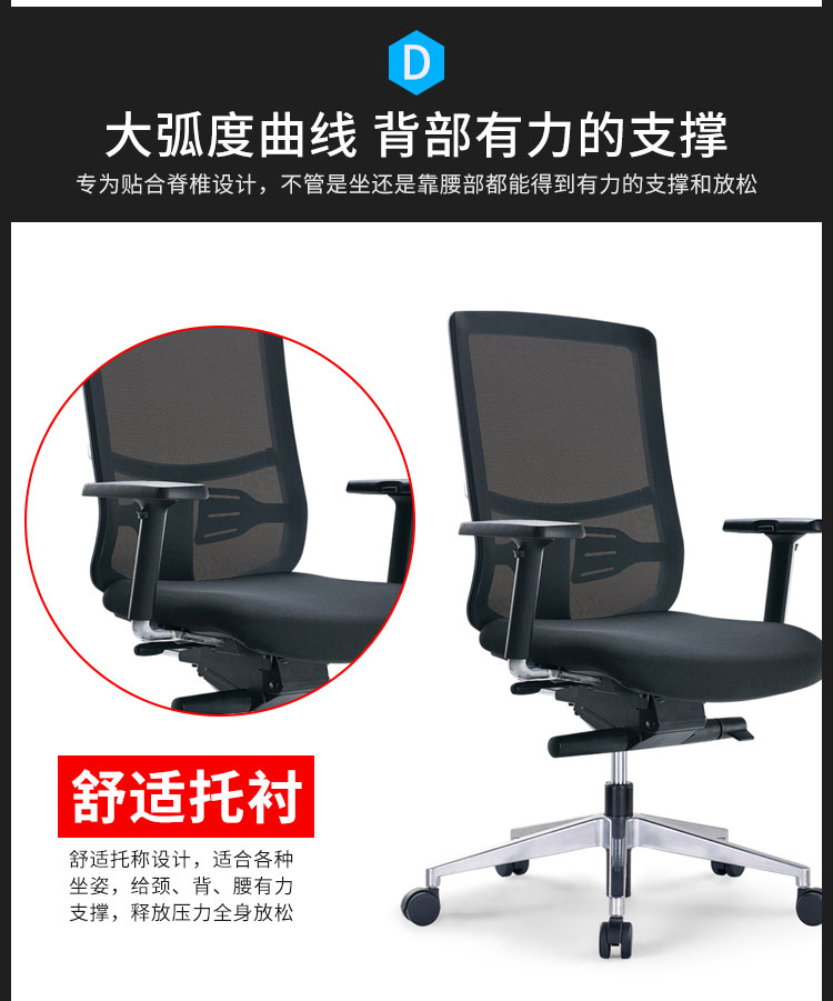 办公椅|办公家具