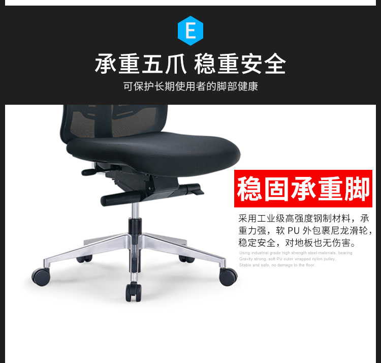 办公椅|办公家具