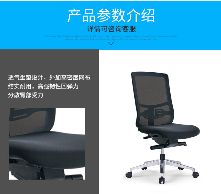 办公椅|办公家具