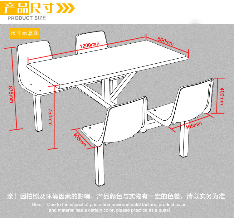 一体式餐桌|办公家具