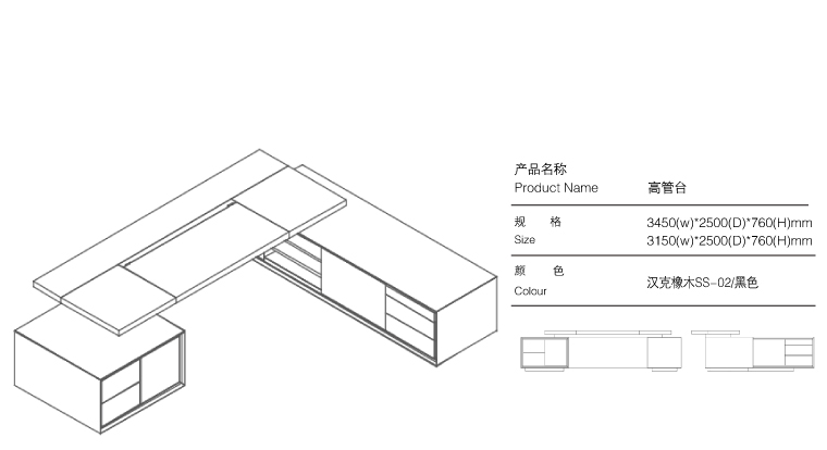 班台