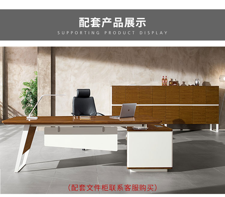 经理桌|办公家具