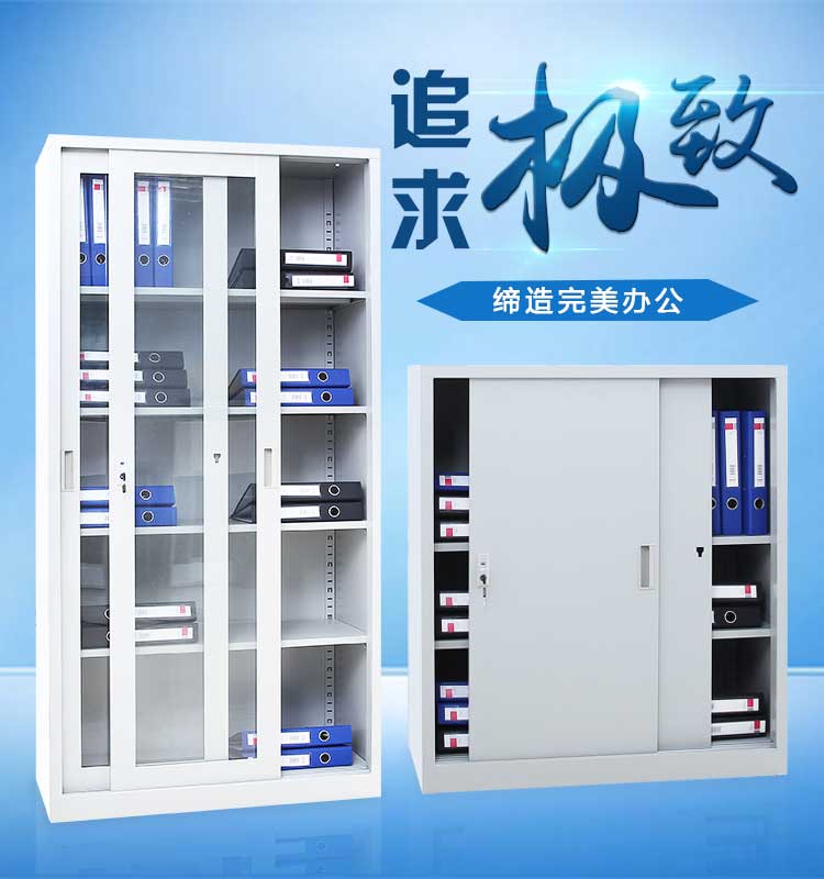 上海 铁皮柜文件柜|钢制办公家具