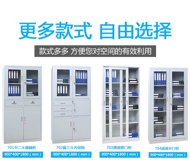 上海 器械柜|钢制办公家具