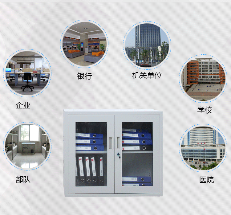 上海 文件柜 开门柜|钢制办公家具